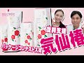 【復興支援】 気仙椿オイルのボディ&amp;ハンドクリーム