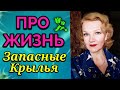 Нужен Ваш совет по праздничной сервировке / ПРО ЖИЗНЬ /Как я похудела на 94 кг и укрепила здоровье