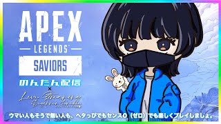 ブロキャス配信 【参加型】ワン公の代わりにのんたんが配信！やるよぉ！ Apex Legends PS5版 740