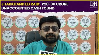 Jharkhand ED Raid: “Endless story of corruption shows no signs of ending”: BJP’s Pratul Shah Deo