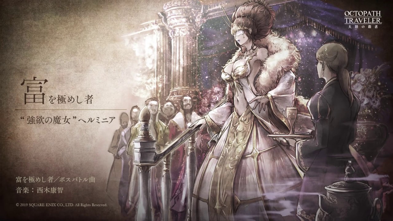OCTOPATH TRAVELER 西木康智氏サイン入り tgs 2024 OCTOPATH TRAVELER 西木康智氏サイン入り tgs 2024 OCTOPATH