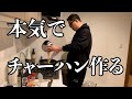 中華料理の新星!シソンヌ長谷川忍!