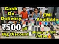 Deal Mai IPhone 7 Only 4999 🔥 IPhone Se Only 4599! Cash on Delivery! Emi Available On Used Phones!