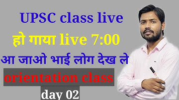 UPSC class khan sir live #khansir #upsc #khansirpatna #khansirupsc #upsc #ias #aspirant #india