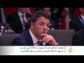 اختتام قمة العشرين بخلاف بشأن