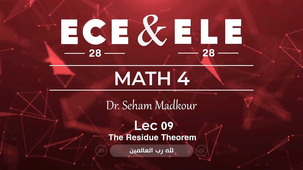Math 4 | Lec9 ( The Residue Theorem ) | د/سهام مدكور