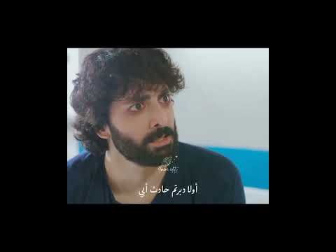 عسق دراما الباكستانية شير زمان