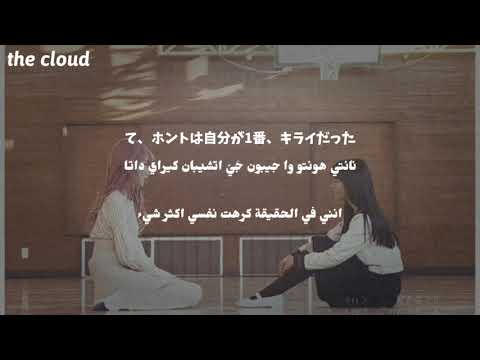 الاغنية اليابانية الشهيرة سبتمبر Hitoriuta September مترجمةالترجمة الصحيحة النطق