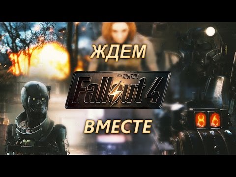 Video: Fallout 4 Obliž 1,03 Izboljšuje Kakovost Grafike Konzole