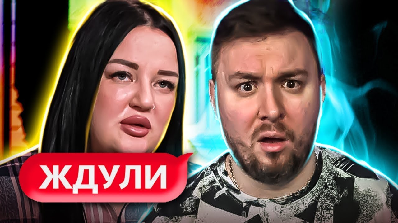 ЖДУЛИ ► Бросила детей ради зека ► 6 выпуск / 3 сезон