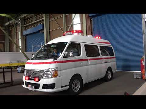 日産 キャラバン 救急車・患者輸送車 サイレン作動とエンジン