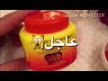 ‏صابونة الجزار و رأيي ‏عن كريم ‏حداري1⁉️❌