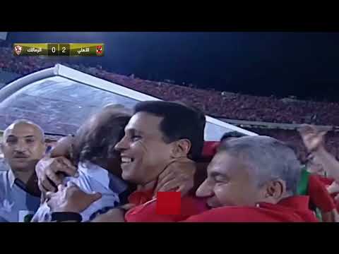 فوز الاهلى على الزمالك 2 0 كأس السوبر المصرى 2008 وهدف عالمى لاينو