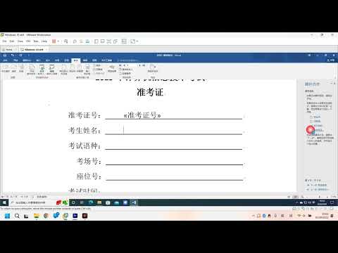 1.6 Advanced Mail