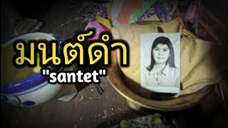 Download lagu THAI BLACK MAGIC RITUAL!