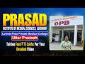 Prasad Medical College Lucknow Hostel & Campus | Low Fees Private Medical College in Uttar Pradesh