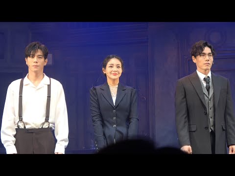 2021.6.23 뮤지컬 라 레볼뤼시옹2 마티네 커튼콜 - 고훈정 임예진 김찬호