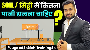 Soil Compaction Test by Field Dry Density Test | How to Check Soil Dry Density in Construction Site