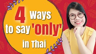 Learn to Speak Thai in 25 minutes!! 4 Ways to say ‘Only’ in Thai #LearnThaiOneDayOneSentence