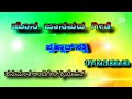 ||Prahlad satti New Janapada song || Ena Hudugi ninna style || kotigudda Valmiki song #Hanu_Ambiga Mp3 Song