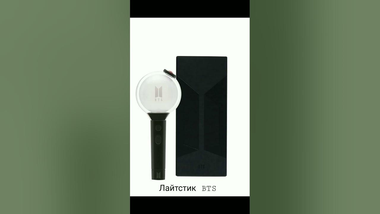 Лайтстики кпоп груп #кпоп #kpop #Blackpink #shorts #блэкпинк ♡♡♡💗💗💗 # ...