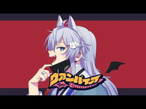 ヴァンパイア どぬく 音ハメ