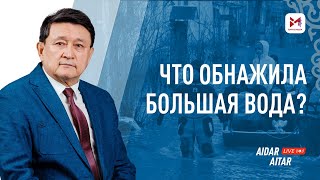 Полную неспособность власти ни управлять, ни созидать