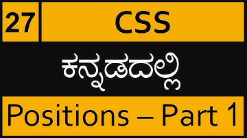 Chapter - 27 CSS Positions - Static and Relative in ಕನ್ನಡದಲ್ಲಿ