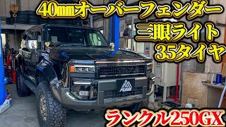 ジェットスキー　ヒンジ　ランクル JRVT147-SL 1/24トヨタ ランドクルーザー70「HZJ76K」 | 玩具