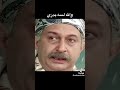 والله لسه بدري يا شهر الصيام أهلا بالعيد جعفر العمده محمد رمضان لن اعيش في جلباب ابي العيد 