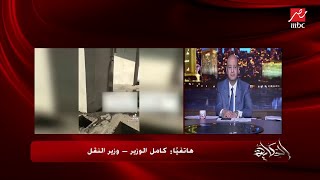 وزير النقل: معلش أهالي الهرم يستحملونا لحد انتهاء تجهيز محطات مترو الأنفاق