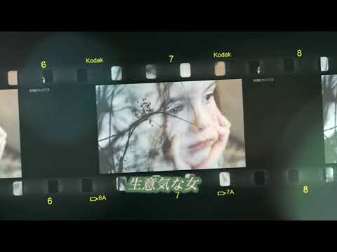 心は気紛れ　オフコース　fujin風人