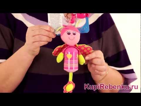 Tiny Love. Подвеска - колокольчик бабочка Софи (435).mp4