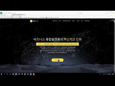   Mircoin ICO 참여방법 How To Buy Mirtoken