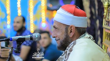 عندما يتجلي الابداع | القارئ الشيخ محمد احمد بسيوني | كفر بتبس| تلا | المنوفيه