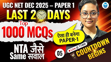 UGC NET Paper 1 Top 1000 MCQs | UGC NET Dec 2025 Paper 1 Most Important Questions | Aditi Mam