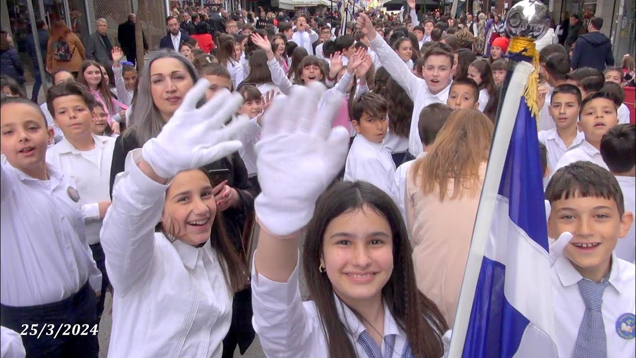 Περίπατος στον Πεζόδρομο Γιαννιτσών Λίγο πριν την Παρέλαση 25/3/2024