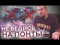 Почему РОСКОШЬ - ЭТО ОШИБКА / Как Зарабатывать Больше, а Тратить Меньше / Мой Опыт