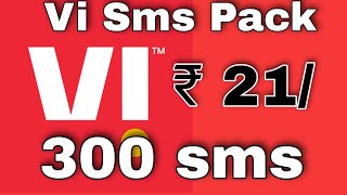 idea sms pack | vi sms pack | vodafone sms pack recharge | idea sms pack recharge | April 12 2022