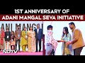 Adani Family Celebrates 1st Anniversary Of Mangal Seva Initiative