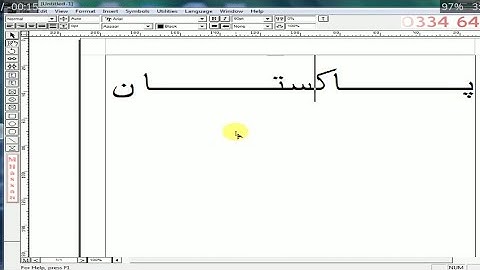 Inpage writing style, learn long font