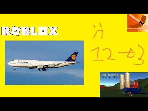 Roblox Flight Simulator Worst Update Ever Archer Controls - the plaza roblox plane controls roblox how to get your