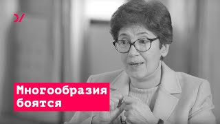 О российской региональной политике – Наталья Зубаревич