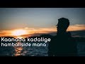 Kaanada Kadalige Lyrical Song 🎵 | C Ashwath | G S Shivarudrappa