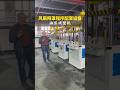 Comparta con usted el equipo de estampado de malla de ventilador