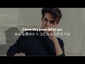 みんな君を狙っているんだ【洋楽和訳】Everybody Wants You / Johnny Orlando