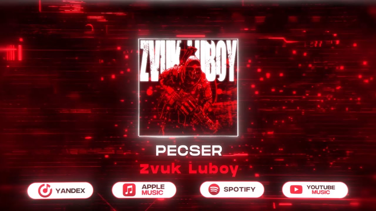 PECSER - Zvuk Luboy