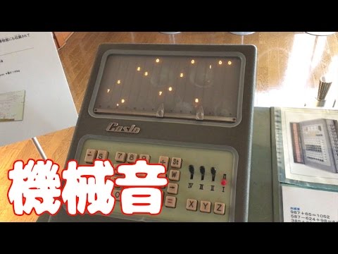 The mechanical sound is so cool! I tried out the world's first small, all-electric calculator, th...
