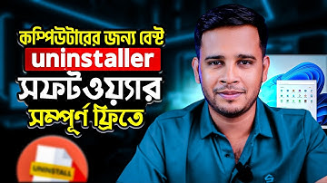 Best Uninstaller Software For PC | How To Remove or Uninstall Software From Windows 11/10/7