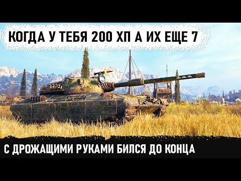 Видео: Рашим его, у него 200хп! Думали это будет легкая победа! В итоге все дружно обалдели! progetto 65